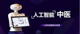 文章附图