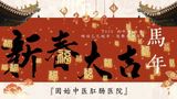 文章附图