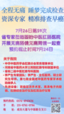 文章附图